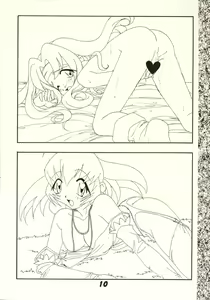 Page 9 of Kanojo to Watashi no Jijou - preview thumbnail
