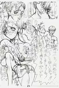 Page 23 of PS 1 - preview thumbnail