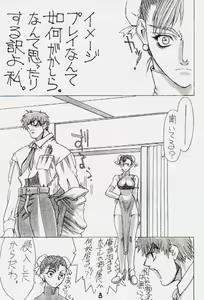 Page 7 of PS 1 - preview thumbnail