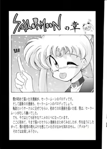 Page 5 of Yamainu Volume.1 - preview thumbnail