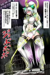 Dorei Shinka Senyou Toile_Nu Wa — hentai manga cover on Fhentai