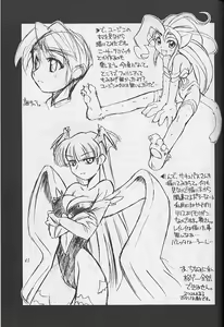 Page 40 of Heart to Heart - preview thumbnail
