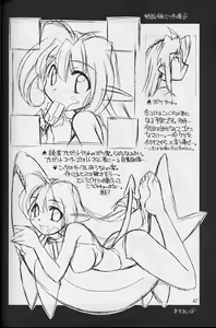 Page 41 of Heart to Heart - preview thumbnail