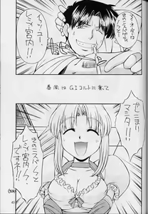Page 44 of Heart to Heart - preview thumbnail