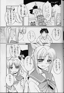 Page 46 of Heart to Heart - preview thumbnail