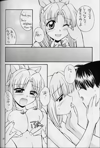 Page 47 of Heart to Heart - preview thumbnail