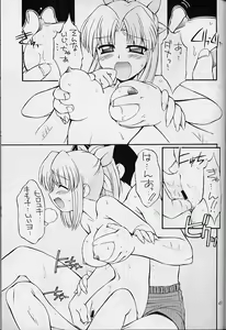 Page 48 of Heart to Heart - preview thumbnail