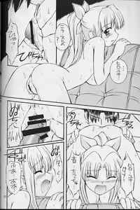 Page 49 of Heart to Heart - preview thumbnail