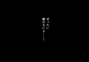 Page 247 of Kuroki Tane Ch. 1 - preview thumbnail