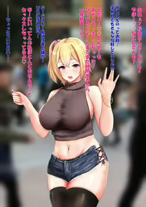 幼馴染の彼女はヤリまんビッチ１ — hentai manga cover on Fhentai