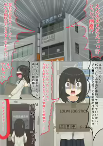 The bankruptcy of a company — hentai manga cover on Fhentai