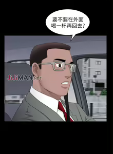 Page 168 of 【已完结】双妻生活（作者：skyso） 第1~31话 - preview thumbnail