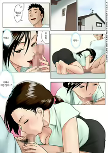 Page 3 of Miboujin Naoko | 미망인 나오코 - preview thumbnail