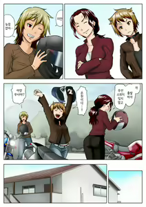 Page 9 of Miboujin Naoko | 미망인 나오코 - preview thumbnail