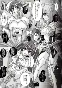 Page 167 of Comic Unreal 2009-12 Vol. 22 - preview thumbnail