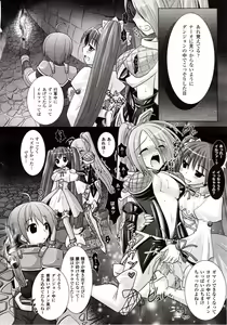 Page 168 of Comic Unreal 2009-12 Vol. 22 - preview thumbnail
