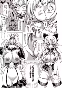 Page 179 of Comic Unreal 2009-12 Vol. 22 - preview thumbnail