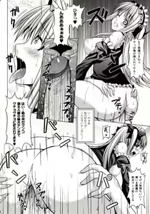 Page 308 of Comic Unreal 2009-12 Vol. 22 - preview thumbnail