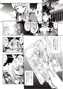 Page 36 of Comic Unreal 2009-12 Vol. 22 - preview thumbnail