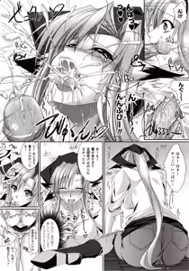 Page 370 of Comic Unreal 2009-12 Vol. 22 - preview thumbnail