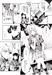 Page 38 of Comic Unreal 2009-12 Vol. 22 - preview thumbnail