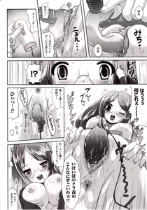 Page 386 of Comic Unreal 2009-12 Vol. 22 - preview thumbnail