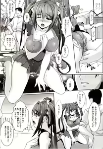 Page 410 of Comic Unreal 2009-12 Vol. 22 - preview thumbnail