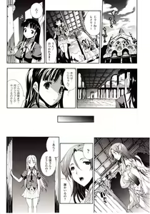 Page 42 of Comic Unreal 2009-12 Vol. 22 - preview thumbnail
