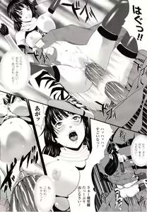 Page 446 of Comic Unreal 2009-12 Vol. 22 - preview thumbnail