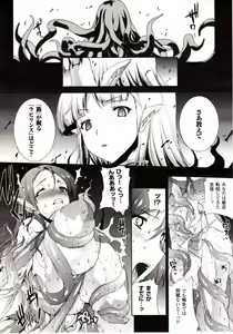 Page 45 of Comic Unreal 2009-12 Vol. 22 - preview thumbnail