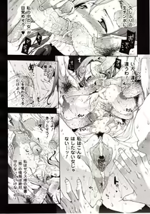 Page 49 of Comic Unreal 2009-12 Vol. 22 - preview thumbnail