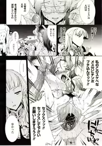 Page 53 of Comic Unreal 2009-12 Vol. 22 - preview thumbnail