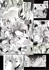 Page 56 of Comic Unreal 2009-12 Vol. 22 - preview thumbnail
