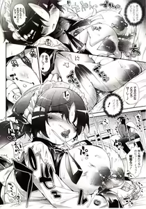 Page 69 of Comic Unreal 2009-12 Vol. 22 - preview thumbnail