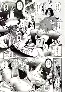 Page 70 of Comic Unreal 2009-12 Vol. 22 - preview thumbnail