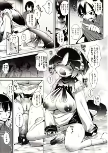 Page 74 of Comic Unreal 2009-12 Vol. 22 - preview thumbnail