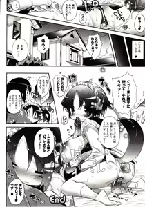 Page 80 of Comic Unreal 2009-12 Vol. 22 - preview thumbnail