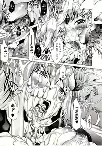 Page 85 of Comic Unreal 2009-12 Vol. 22 - preview thumbnail
