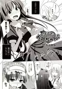Page 168 of Comic Unreal 2009-08 Vol. 20 - preview thumbnail