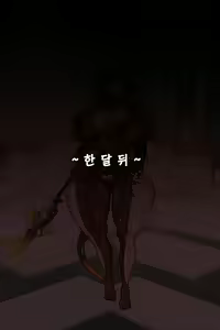 Page 15 of Zhongli_TS - preview thumbnail