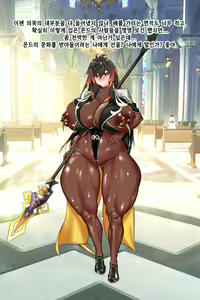 Page 7 of Zhongli_TS - preview thumbnail