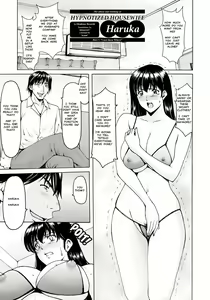 Saimin Netorare Zuma Haruka Ch. 7 (decensored) — hentai manga cover on Fhentai