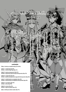 Page 3 of HYPNO .APP FANTASIA + Prologue - preview thumbnail