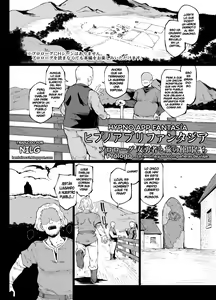 Page 4 of HYPNO .APP FANTASIA + Prologue - preview thumbnail