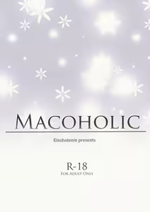 Page 3 of MACOHOLIC - preview thumbnail