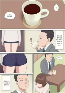 Page 3 of Aya Nee ~Ubawareta Osananajimi~ 3 | 아야 누나 ~빼앗긴 소꿉친구~ 3 - preview thumbnail