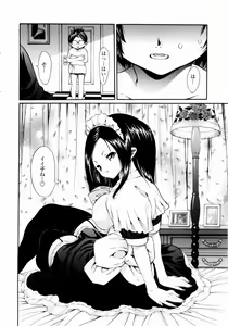 Page 56 of Rose Rosse - preview thumbnail