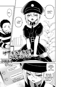 Sadistic Costume — hentai manga cover on Fhentai