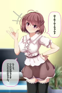 Page 74 of Little Sister - Imouto & Animekiyara ni Onanii o Mitemorau CG Shuu - preview thumbnail