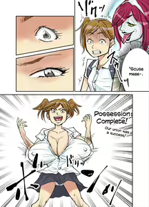 Page 3 of Exorcist - preview thumbnail